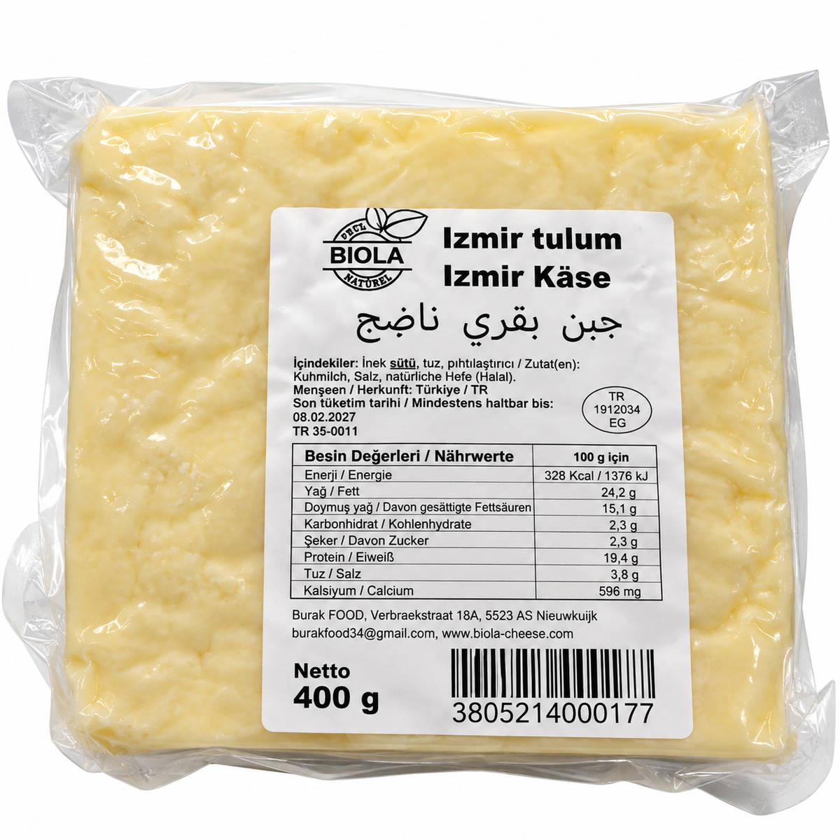 İzmir Tulum Peyniri – 400 g