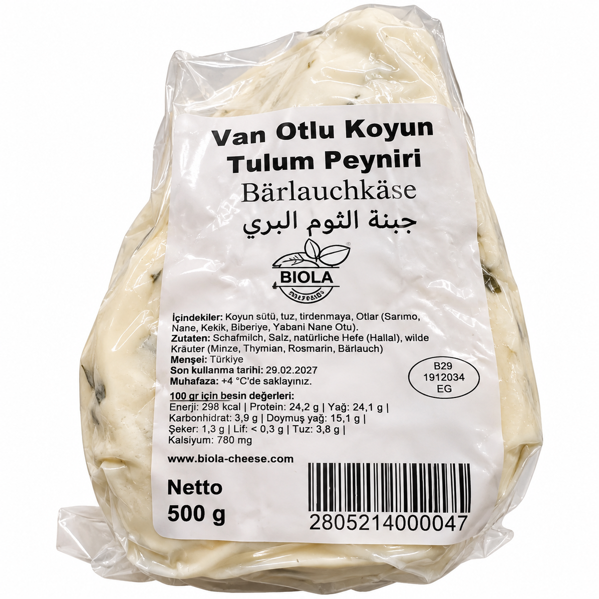 Van Otlu Koyun Tulum Peyniri – 500 g